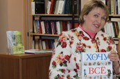  «Доброй книге - добрый путь»