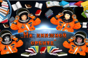 Молодёжь Емвы на книжной орбите