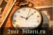 Историческая социальная сеть «Твой мир истории»