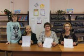 Школа новых технологий