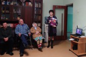 Листая страницы истории