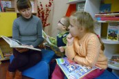 День семейного чтения в Тракте