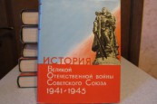 «Тест по истории Великой Отечественной войны»