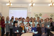 Библиотечное обслуживание разных категорий пользователей