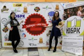 XIV Межрегиональные библиотечные юниор чтения