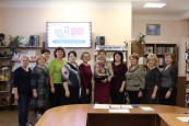 Большой этнографический диктант