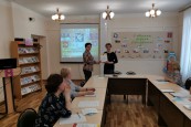 «Территория перемен: новые возможности библиотек»